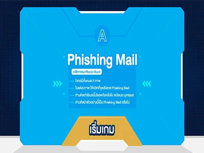 GPSC : Phishing Mail (Game 01)